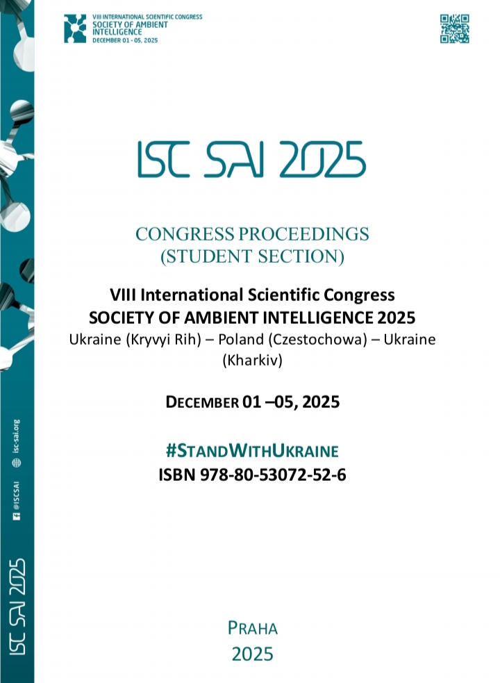 Збірник публікацій з Міжнародного конгресу